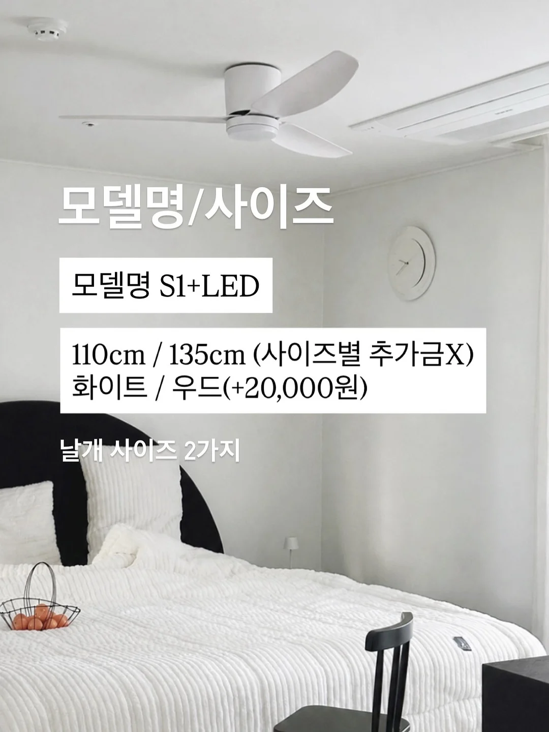 슈퍼젝션 홈 피부 바느질 2