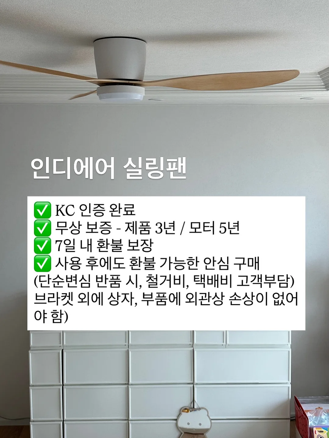 슈퍼젝션 홈 피부 바느질 3