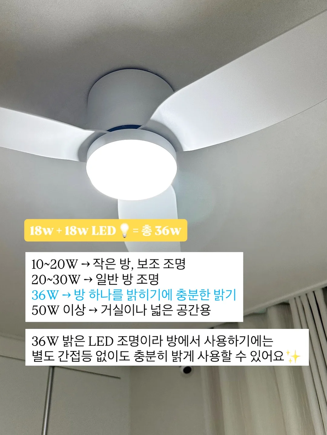 슈퍼젝션 홈 피부 바느질 7