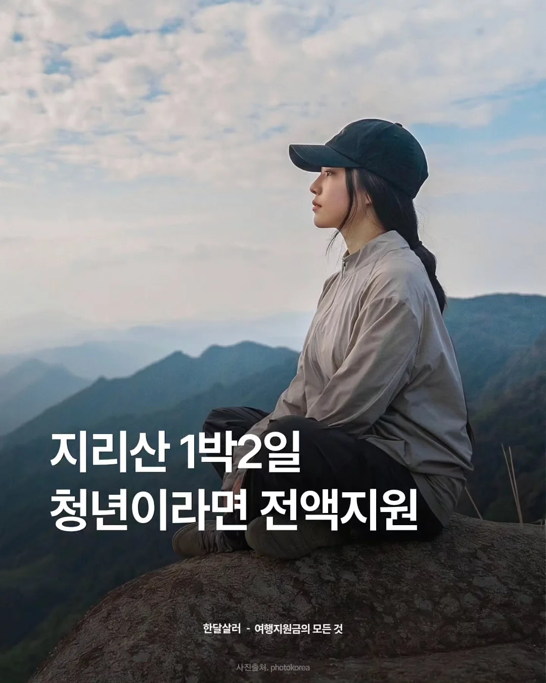 토끼 키링 1