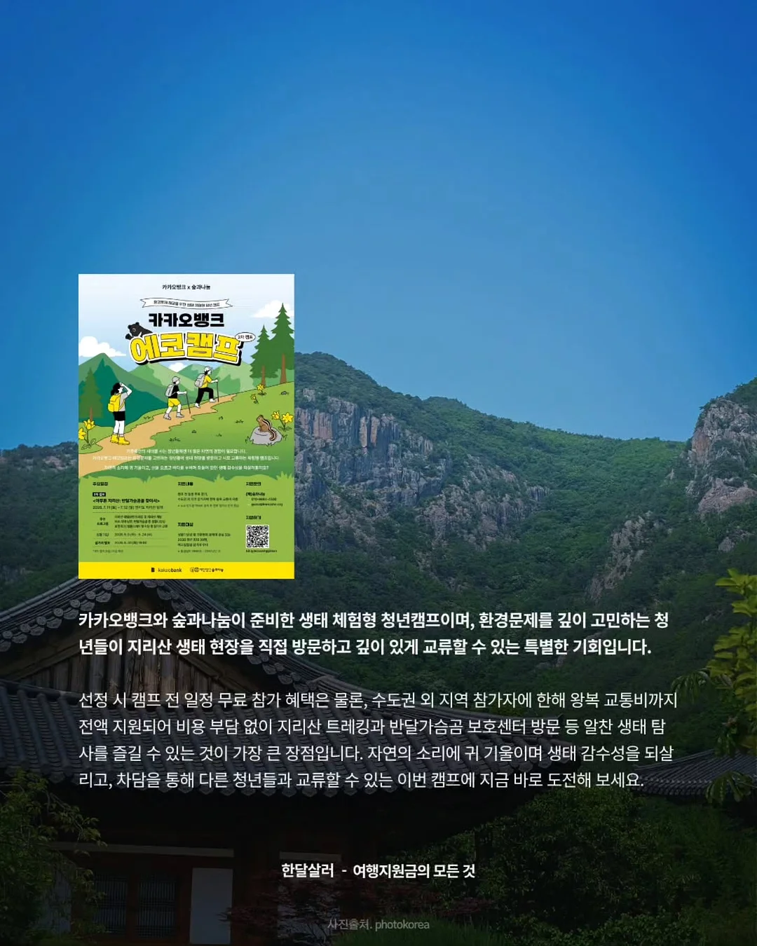 토끼 키링 2