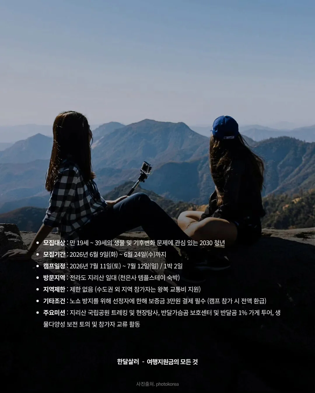 토끼 키링 3