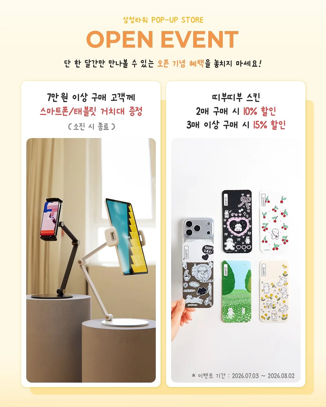 지스튜디오 투웨이 아일렛 원피스 3