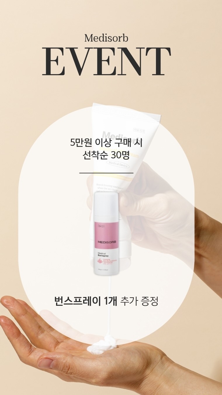 클린 워싱 데님