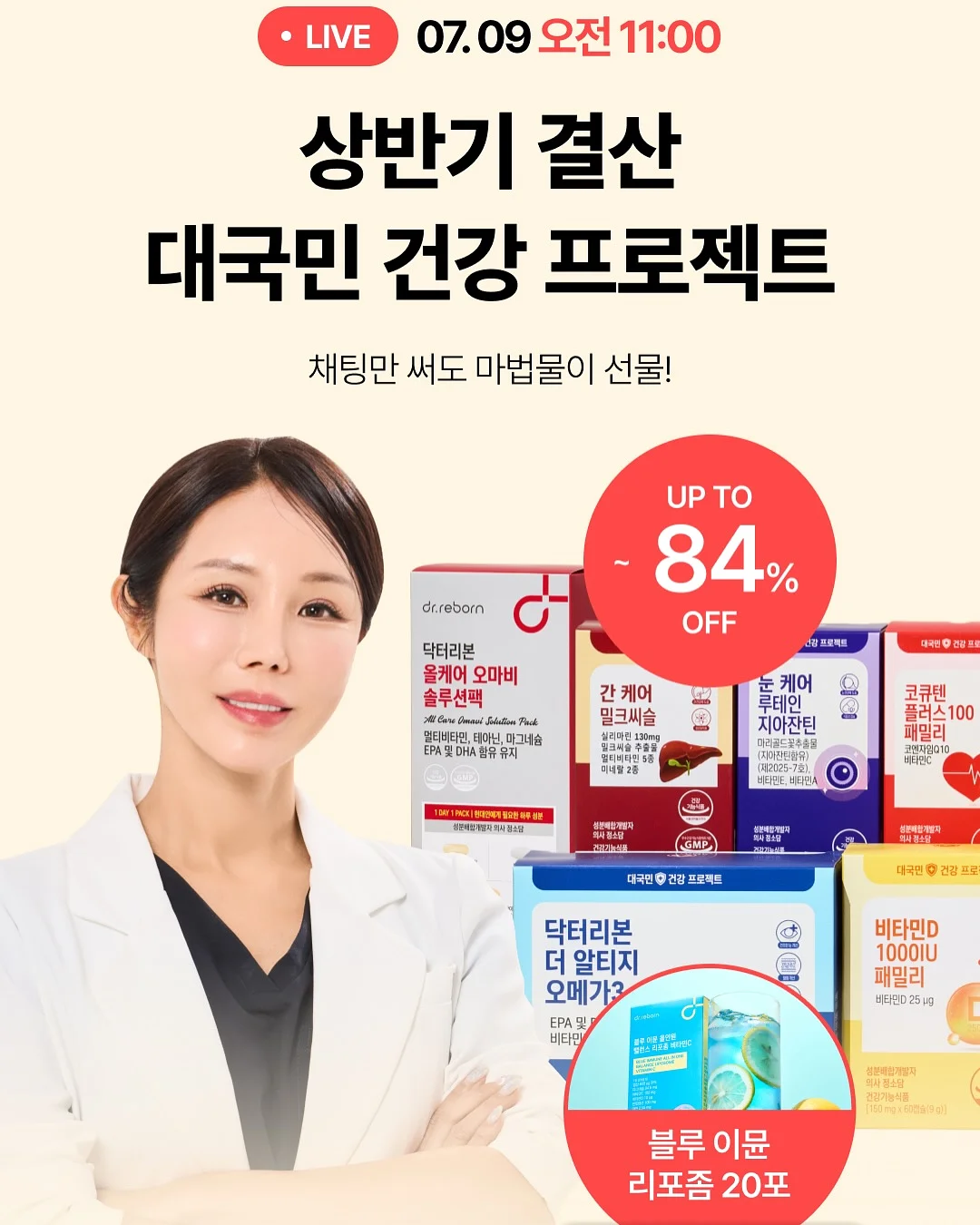 베이비클라우드 칫솔 2종 2