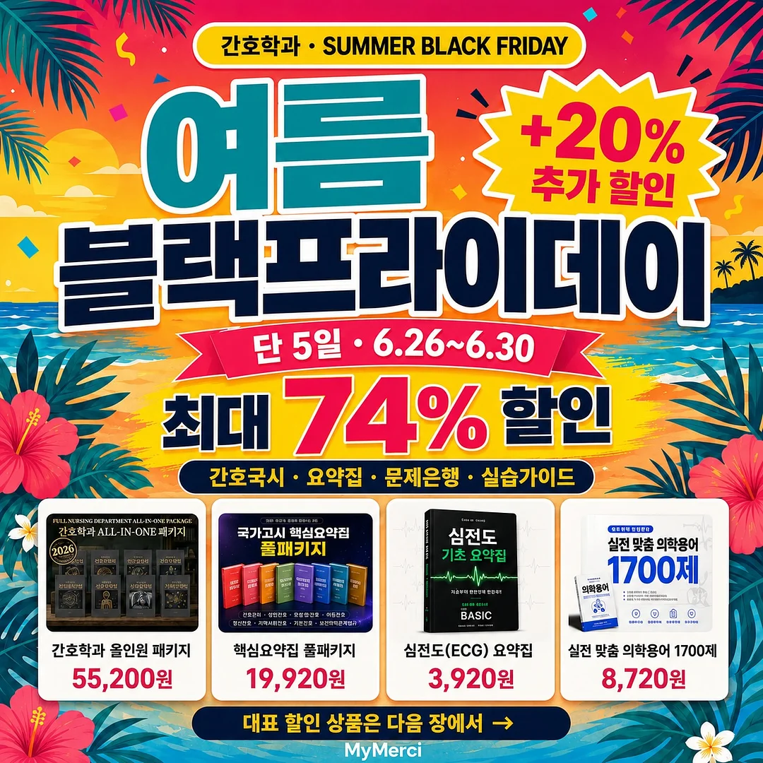 양배추인형 램프 1
