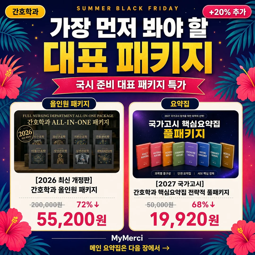 양배추인형 램프 2