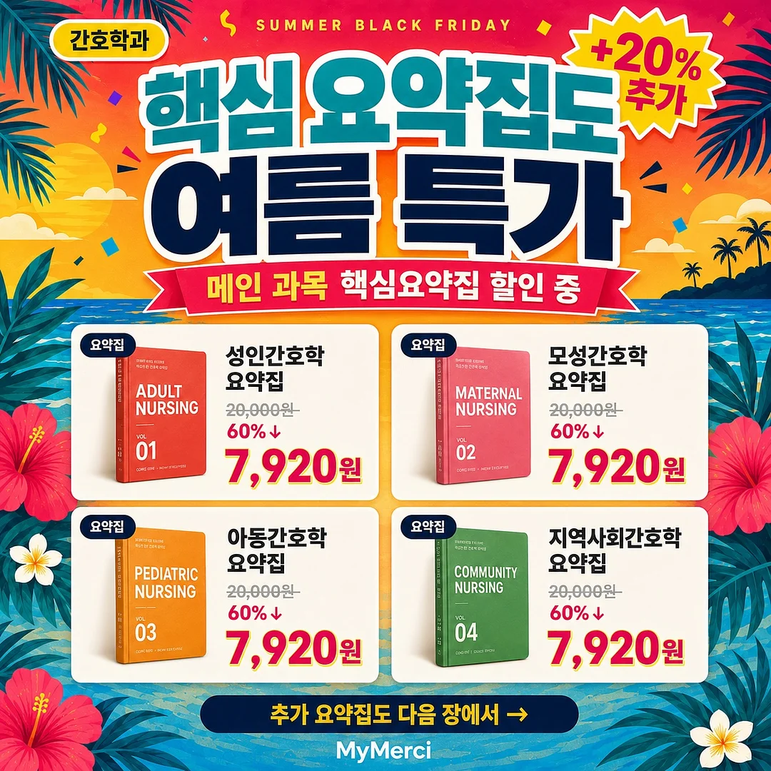 양배추인형 램프 3