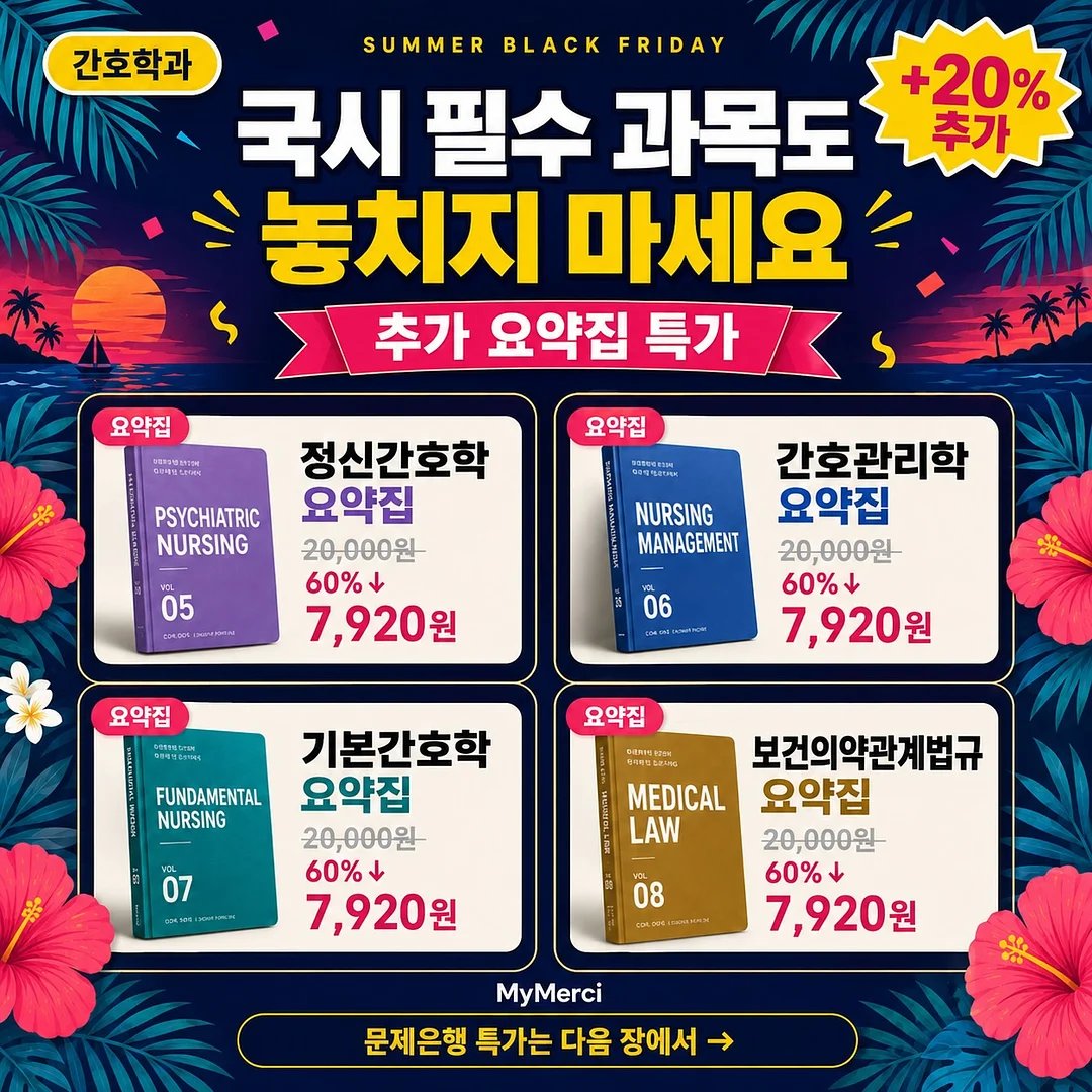 양배추인형 램프 4
