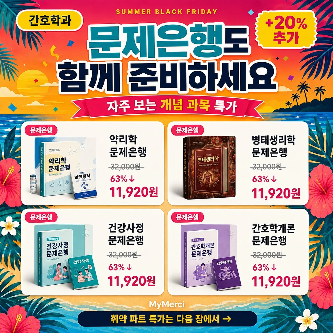 양배추인형 램프 5