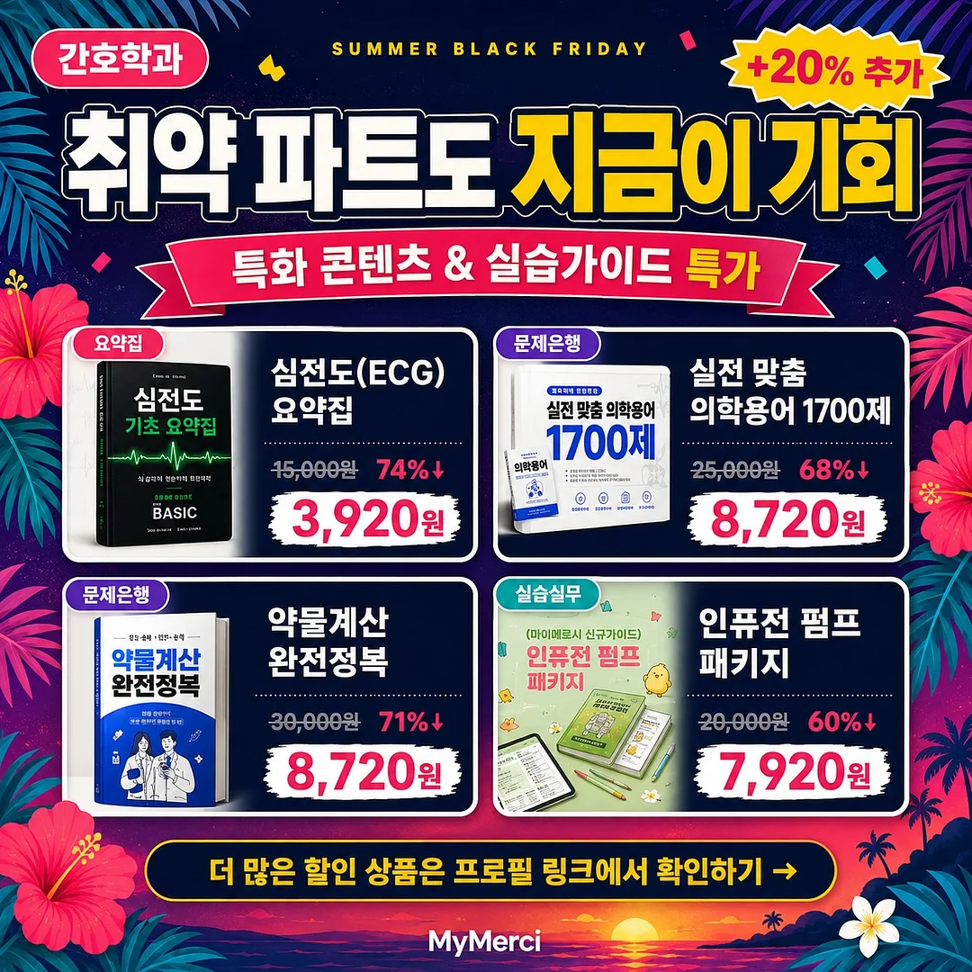 양배추인형 램프 6