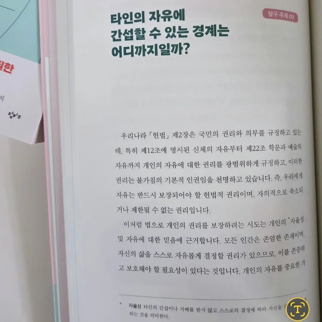 10000mAh 보조배터리 13