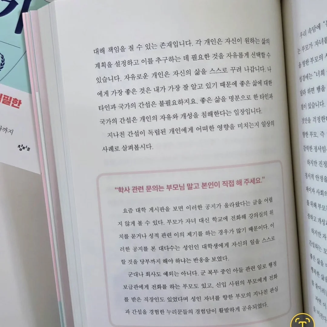 10000mAh 보조배터리 14