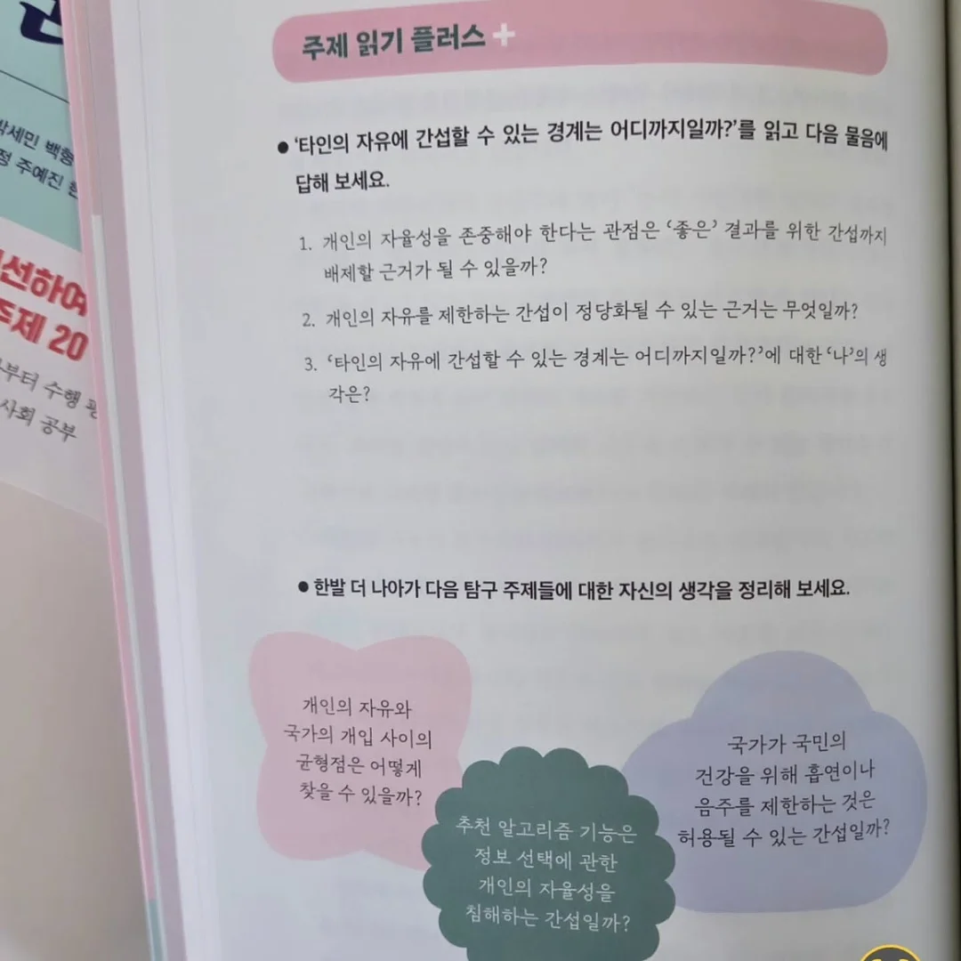10000mAh 보조배터리 17