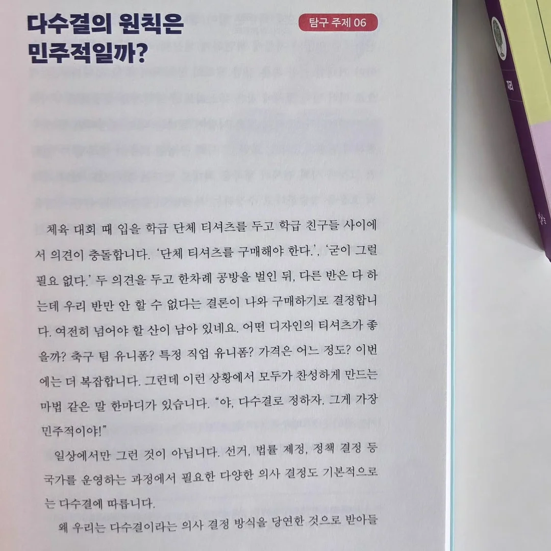 10000mAh 보조배터리 3