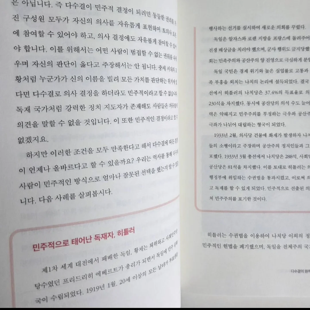 10000mAh 보조배터리 4
