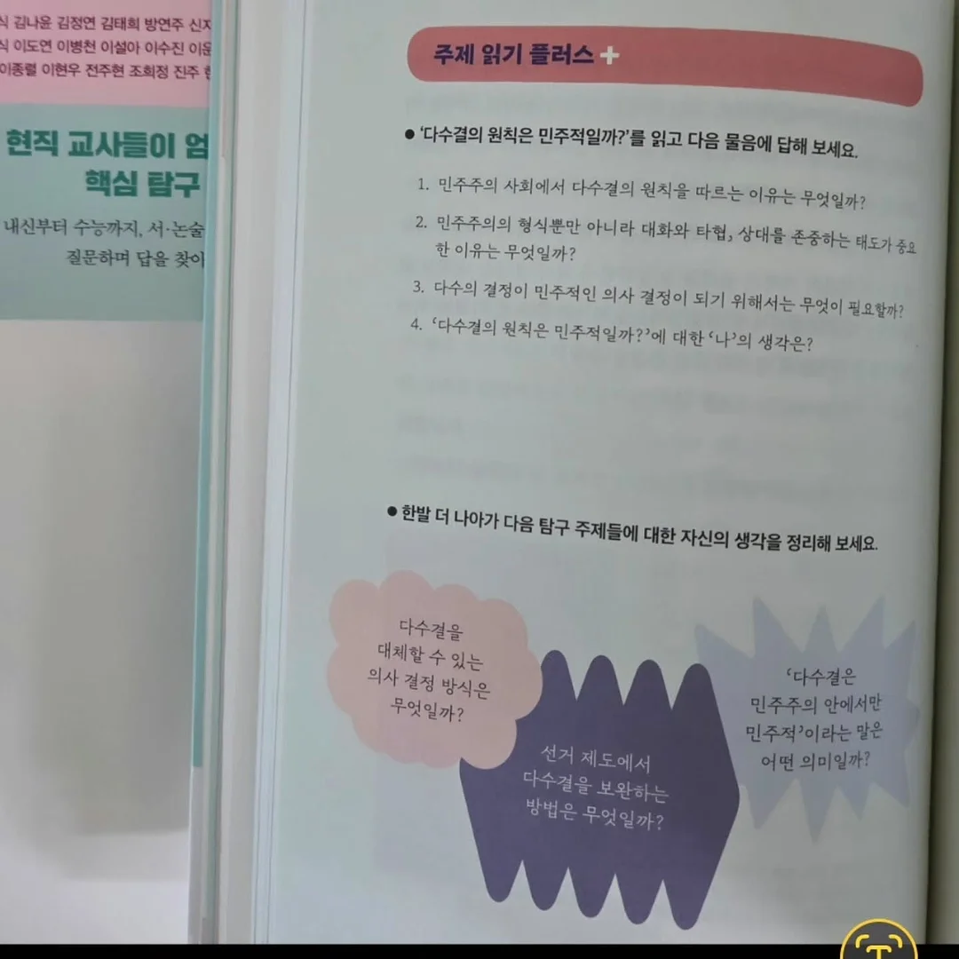 10000mAh 보조배터리 6