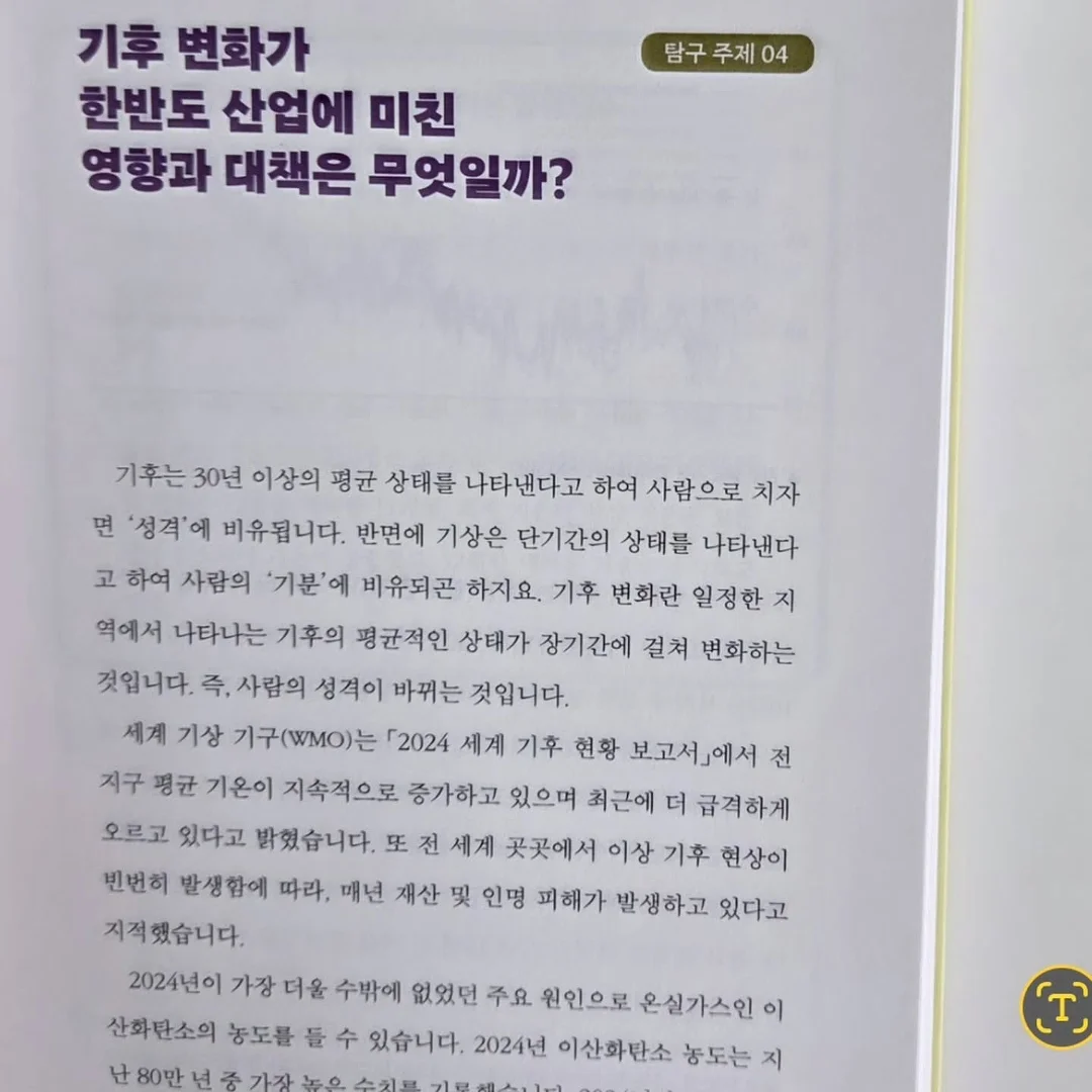 10000mAh 보조배터리 8