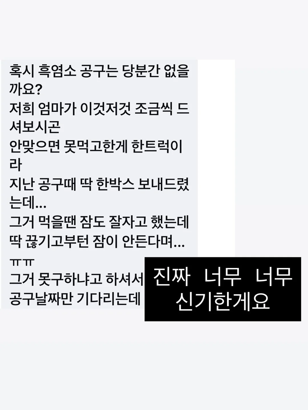 타프토이즈 아치 모빌 초점책 1