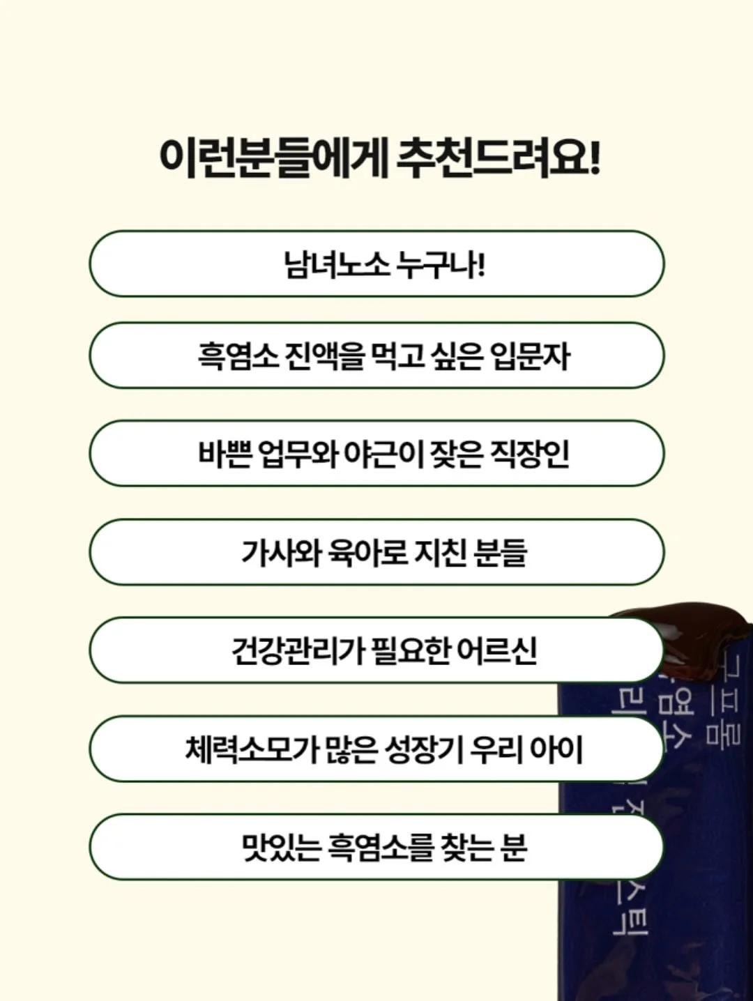 타프토이즈 아치 모빌 초점책 12