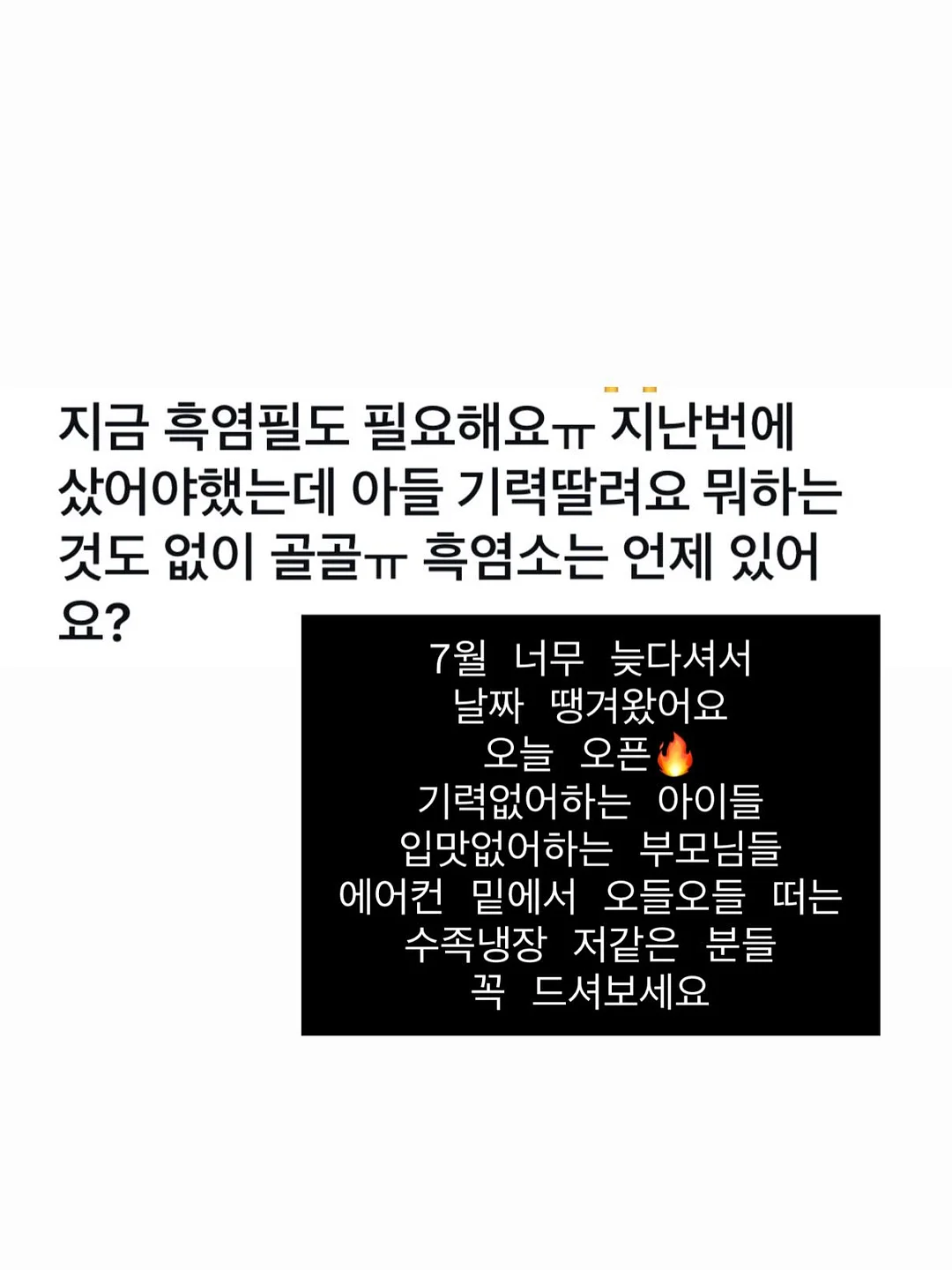 타프토이즈 아치 모빌 초점책 3