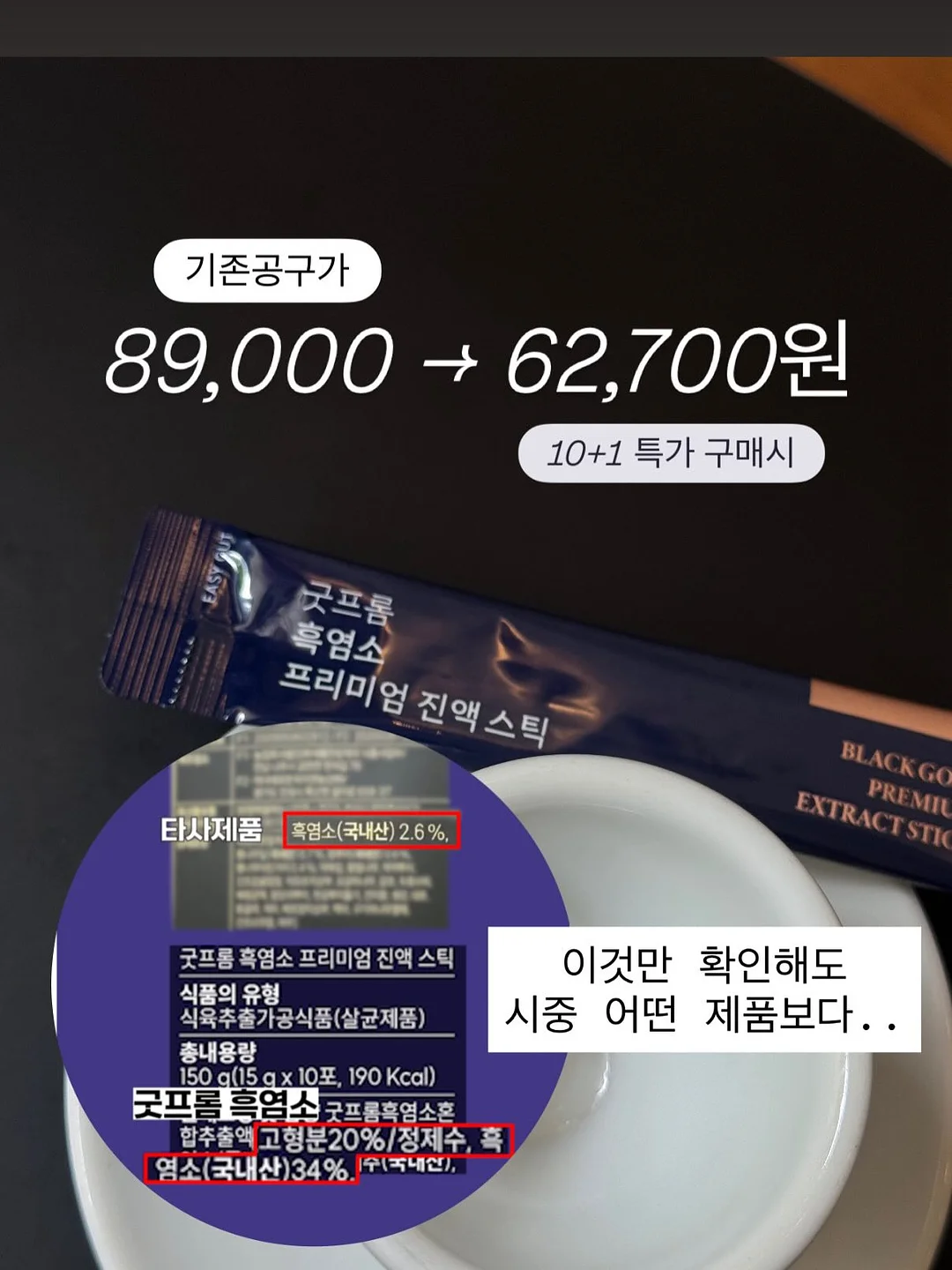 타프토이즈 아치 모빌 초점책 5