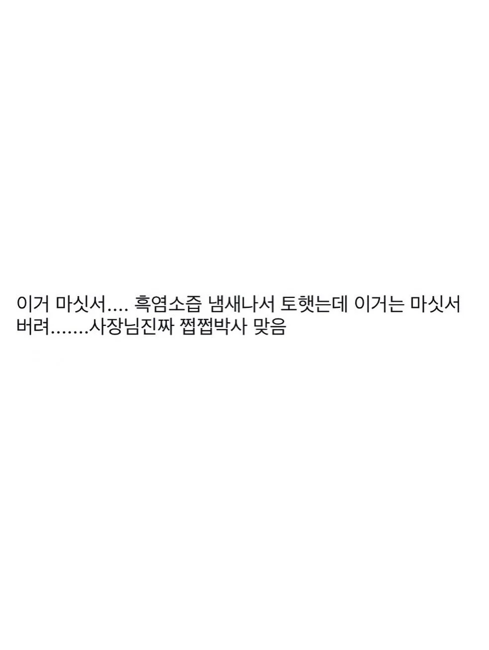 타프토이즈 아치 모빌 초점책 7