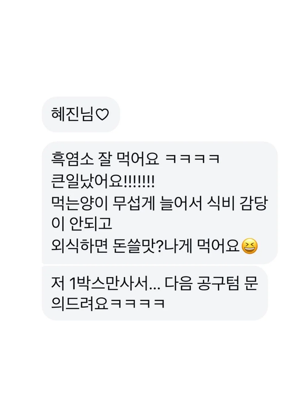 타프토이즈 아치 모빌 초점책 9