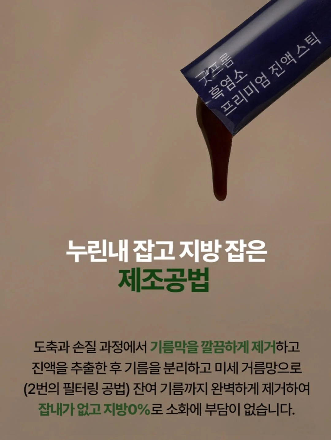 타프토이즈 아치 모빌 초점책 10