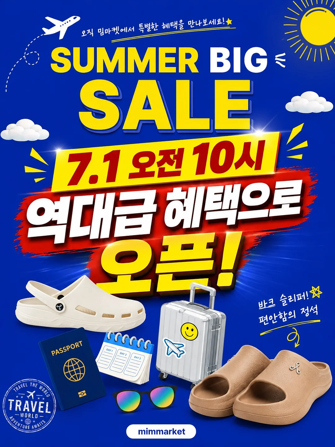 노란돼지 창작동화