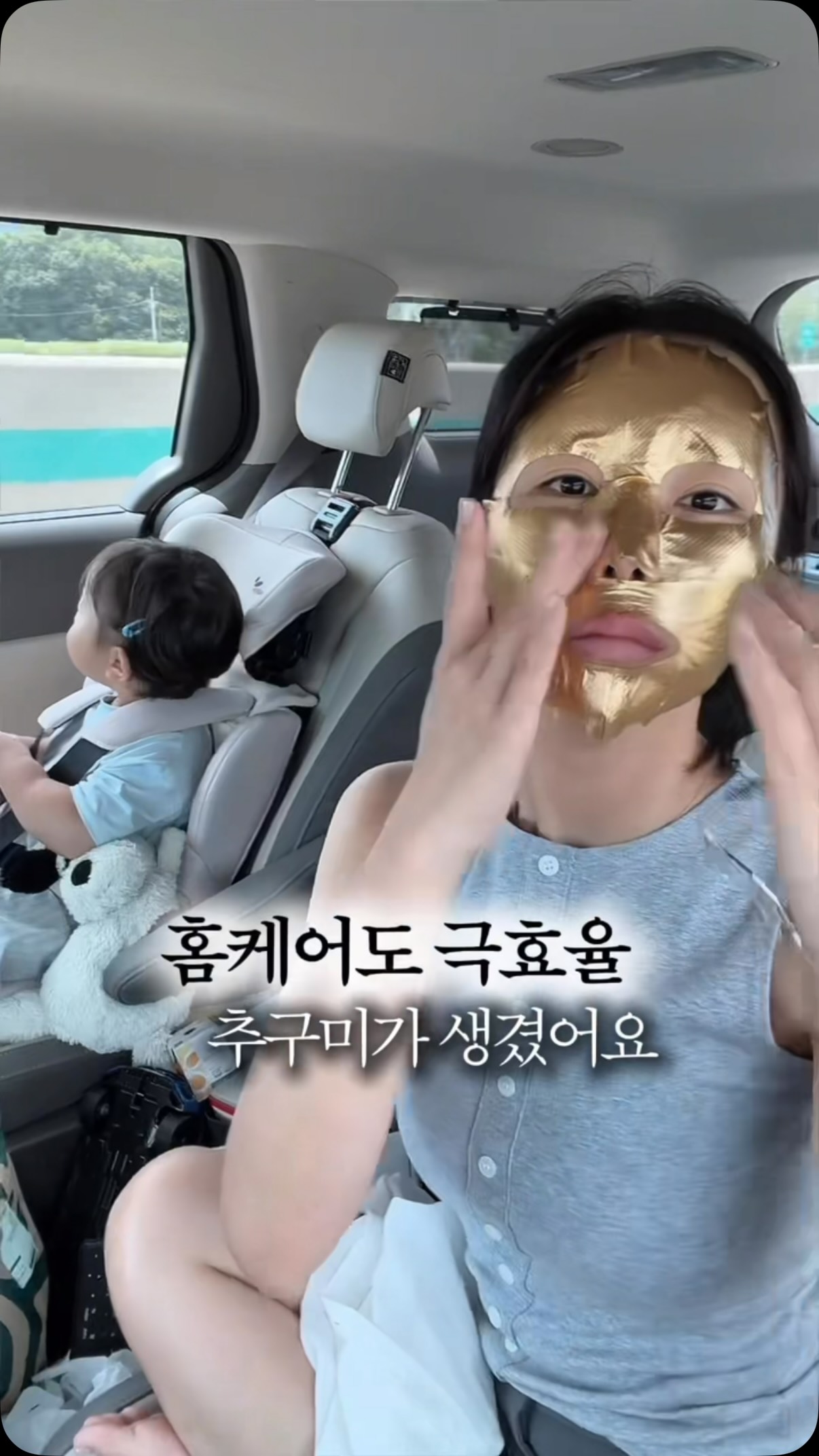 아기 호빵맨 키링