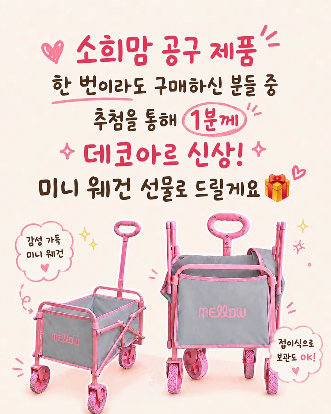 그린핏 1