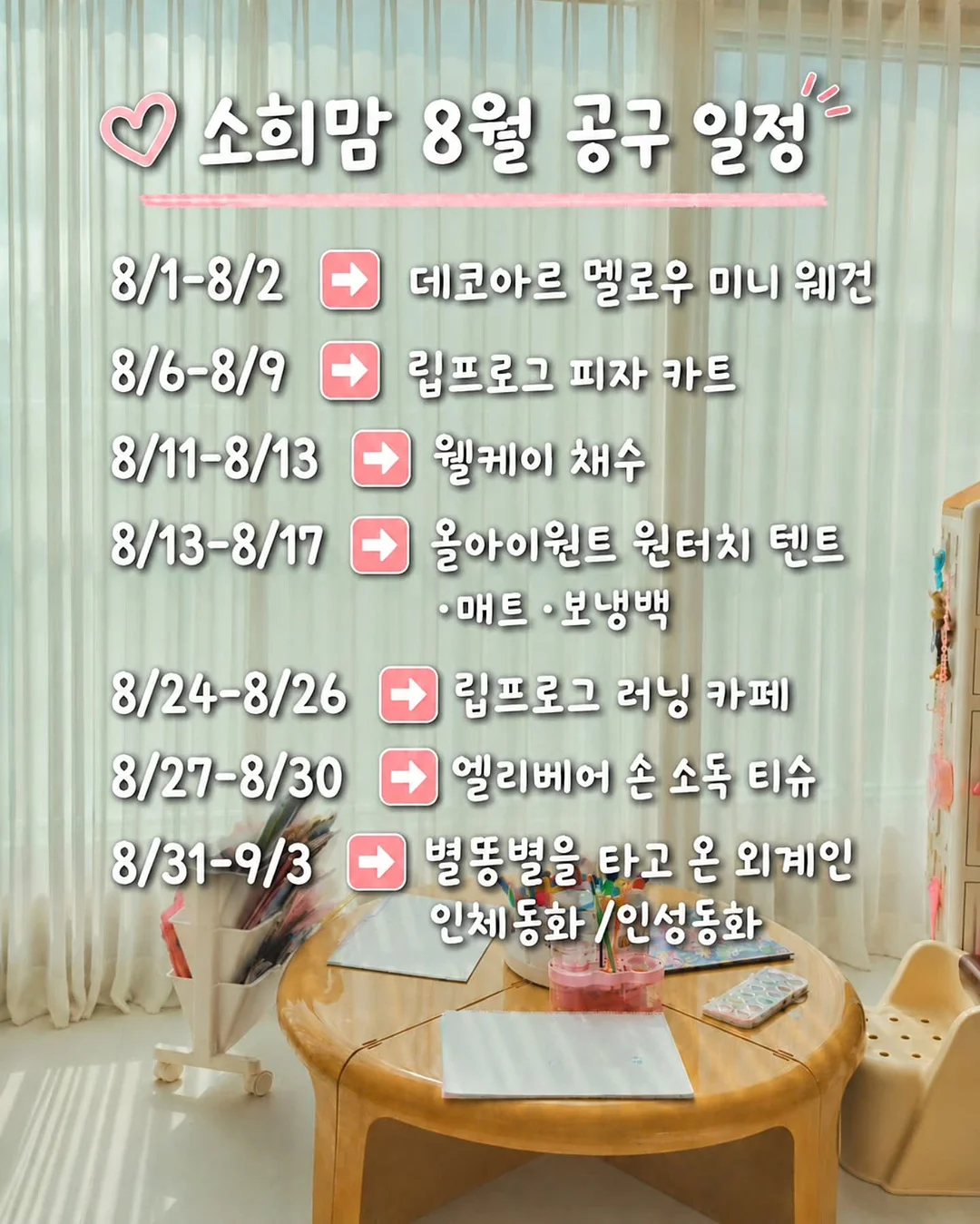 그린핏 4