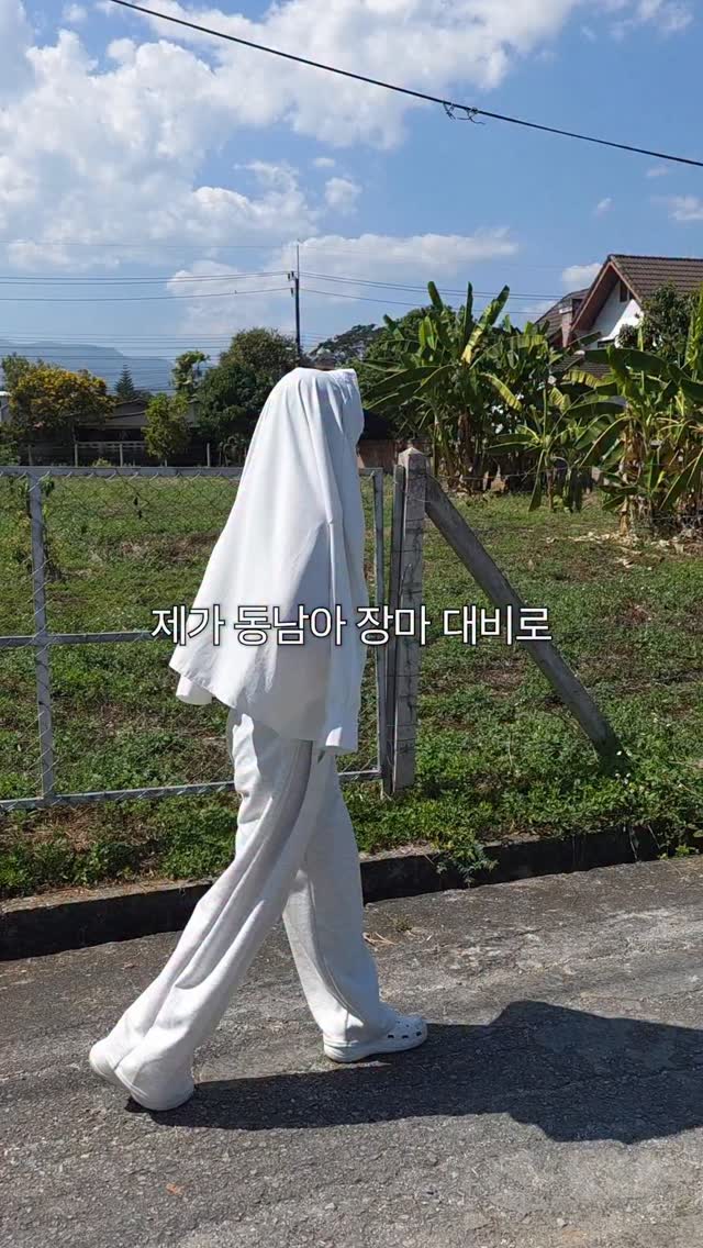 궁중비책 X 윰마 콜라보 키즈 페이셜 케어 키트