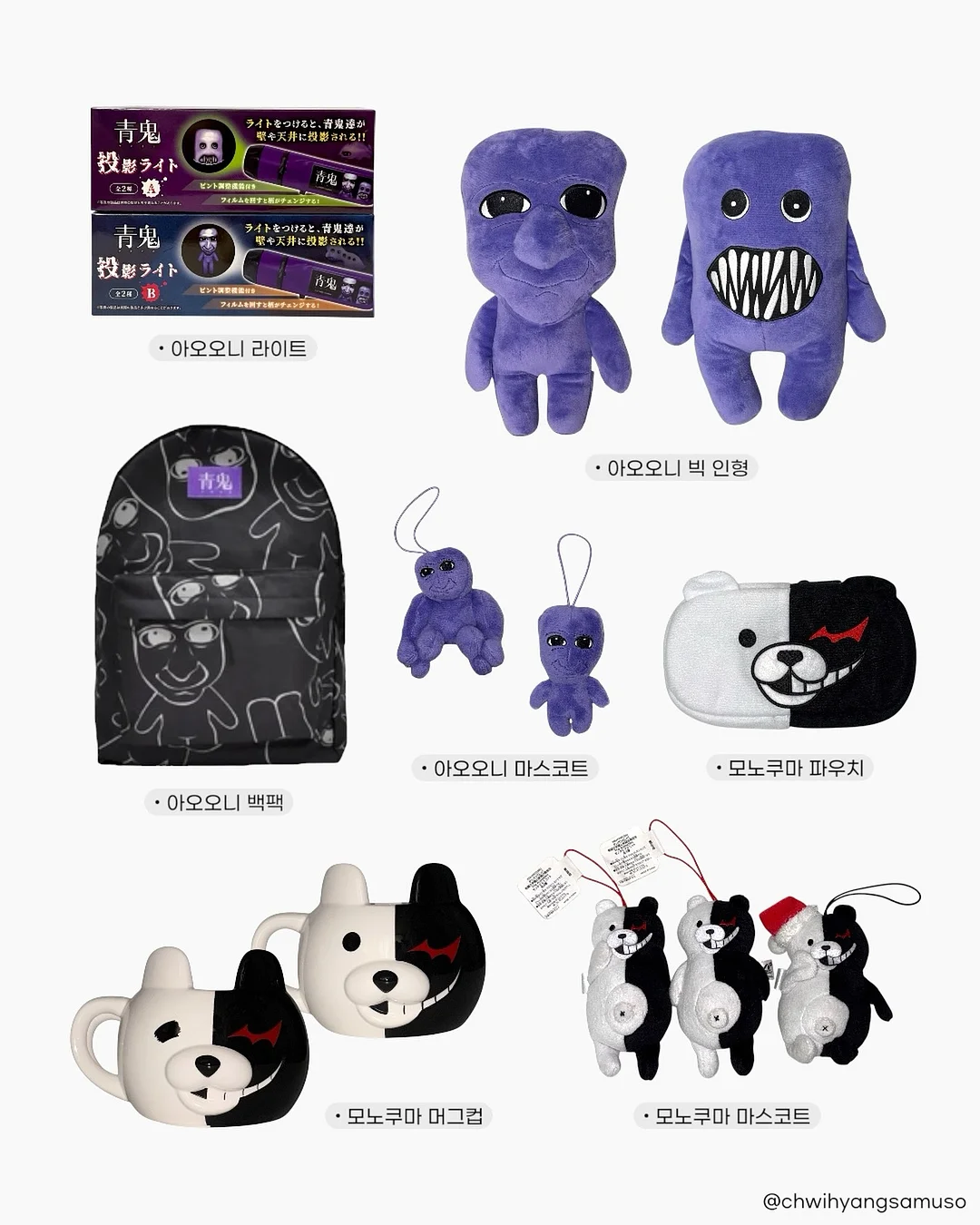 MYMY 피오니슈즈