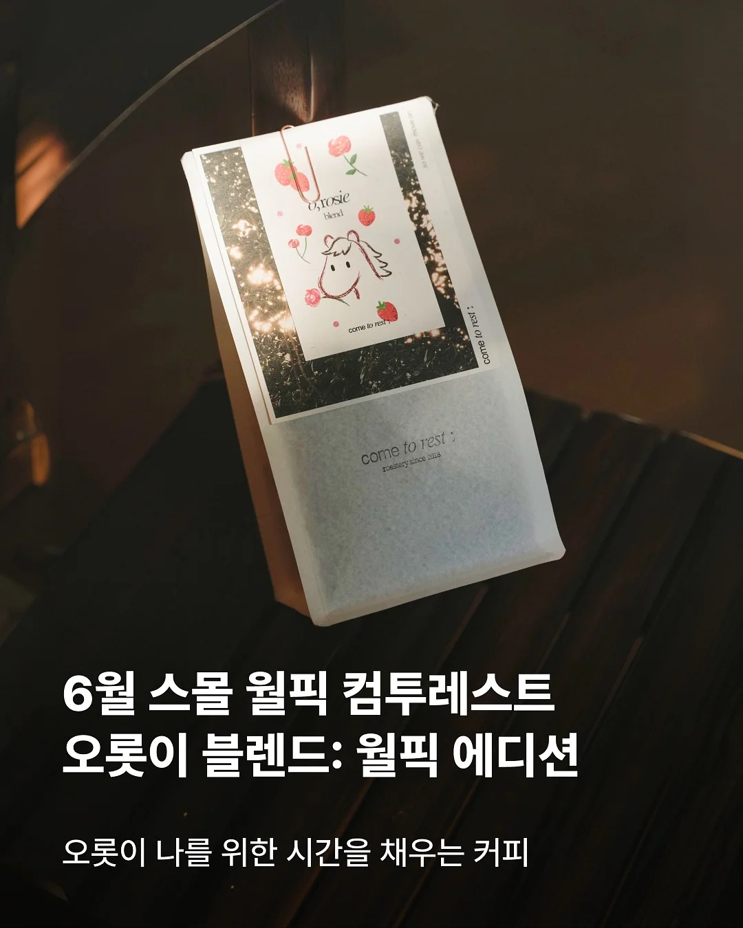 라이브 가족뮤지컬 신데렐라 고양공연