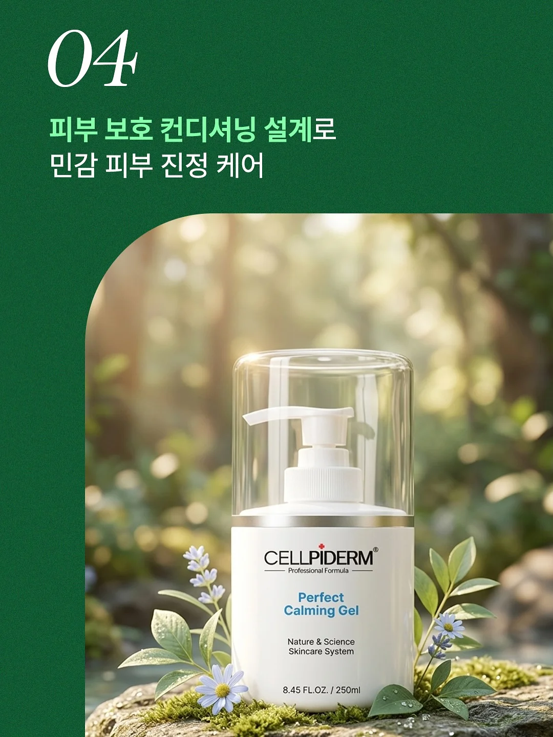 과자창고 13