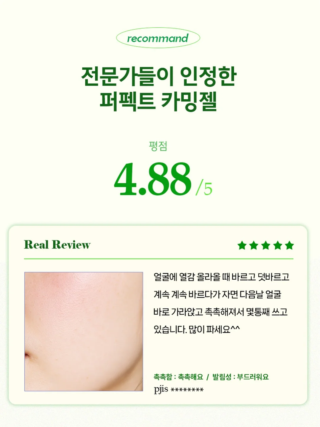 과자창고 4