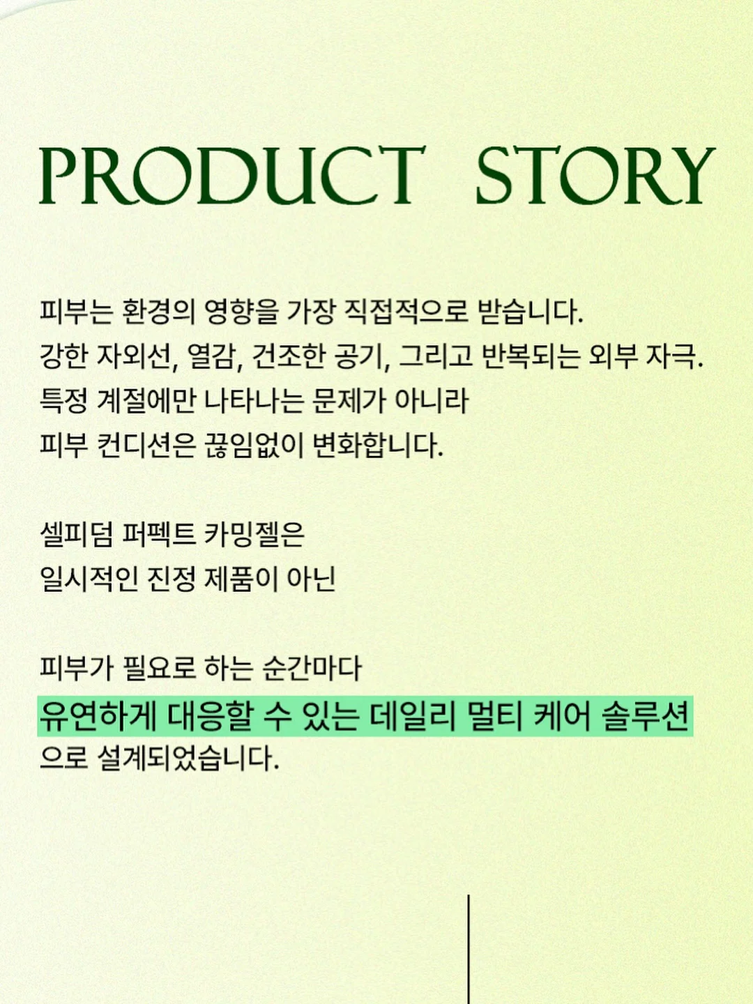 과자창고 5
