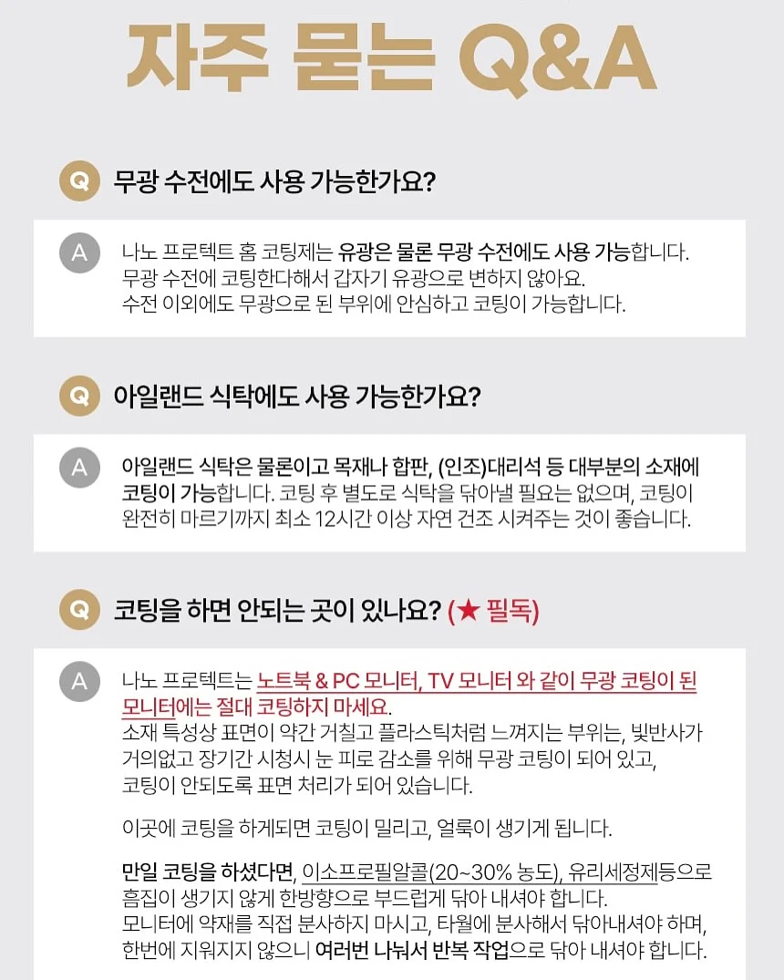 2026년 제철 음식 달력 16