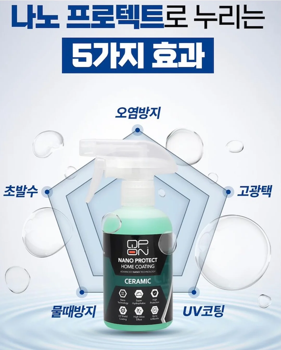 2026년 제철 음식 달력 18