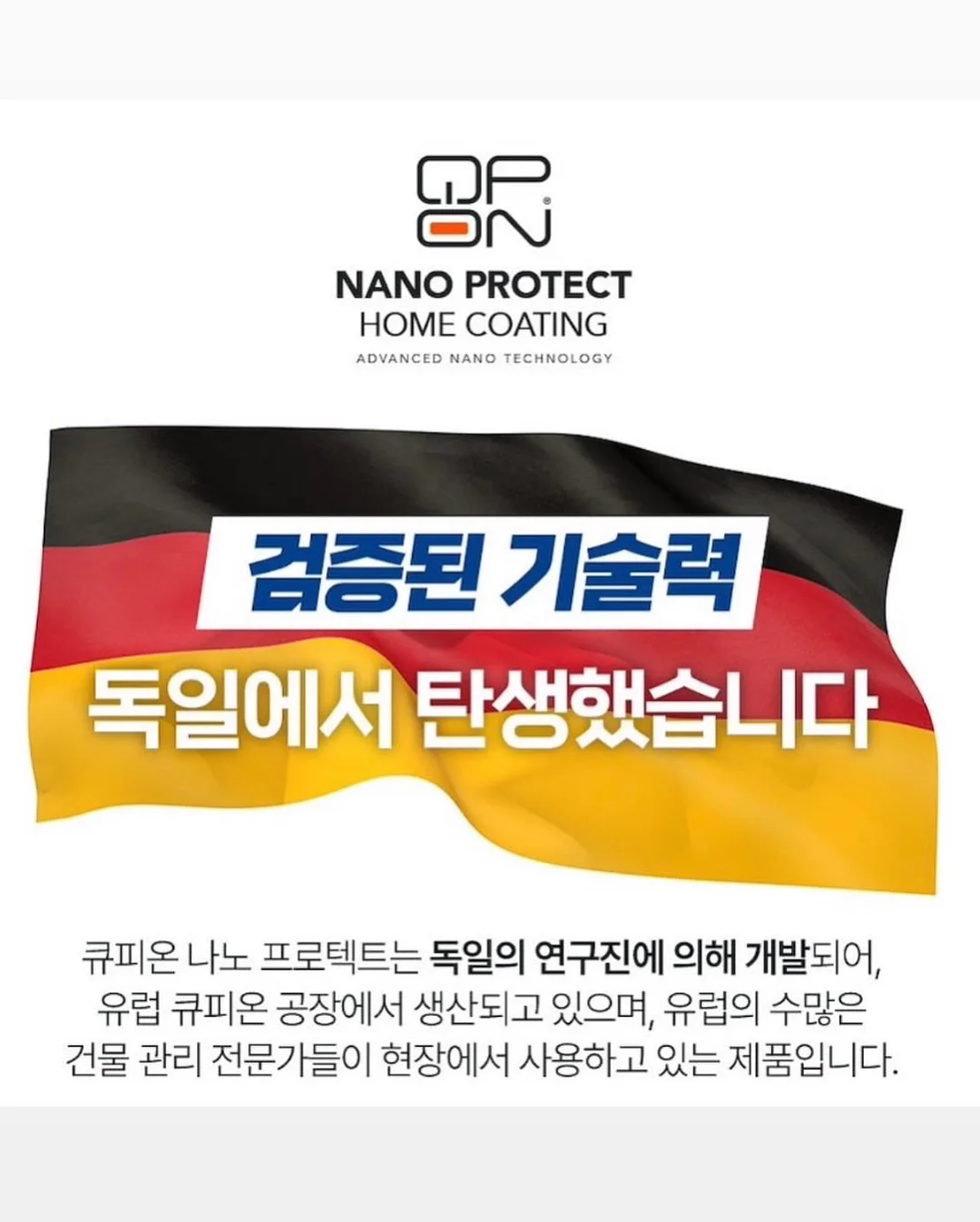 2026년 제철 음식 달력 19