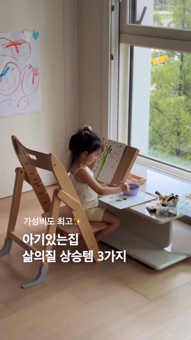 리노엘 커트러리 정리함