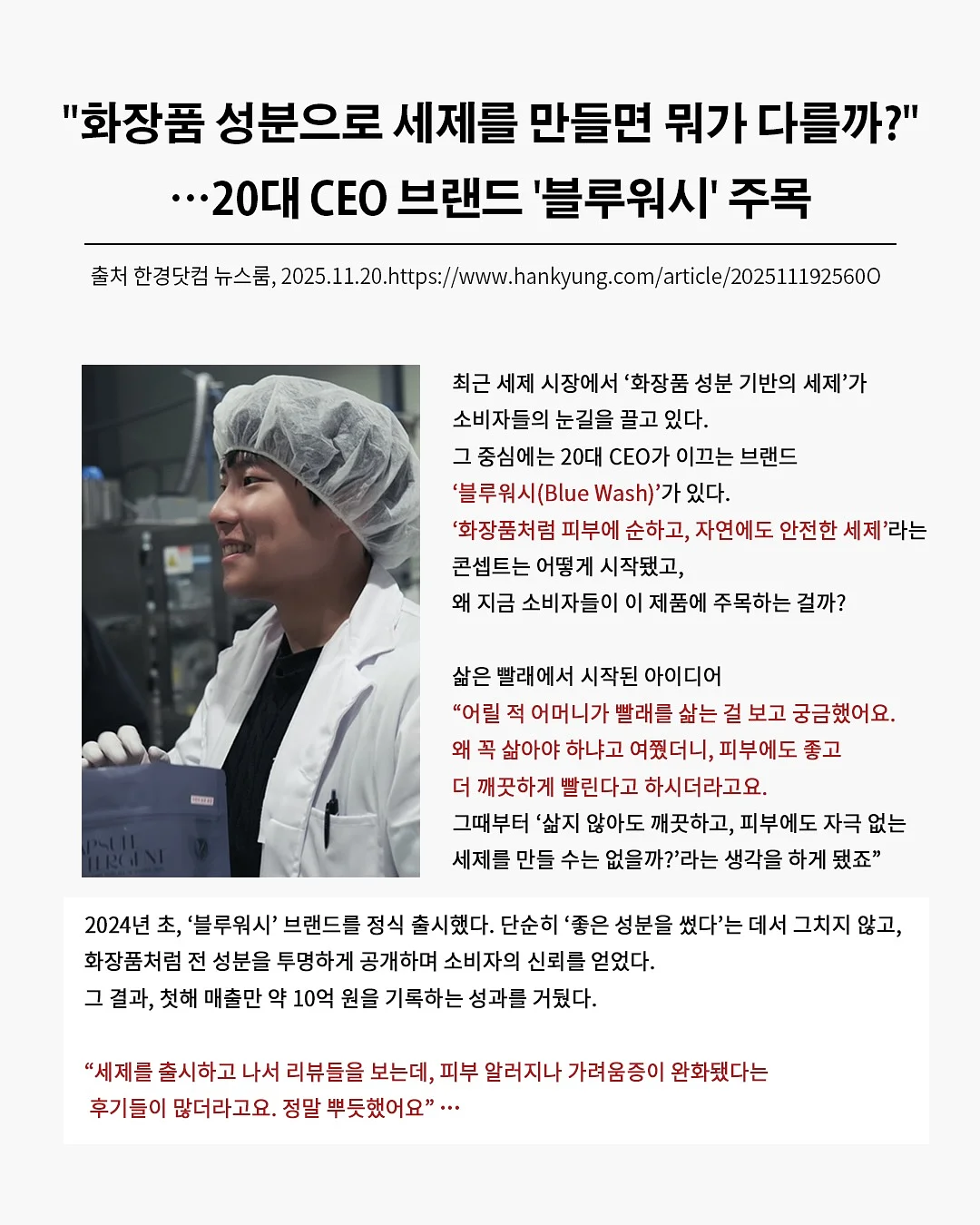 서일페 신상 인포 4