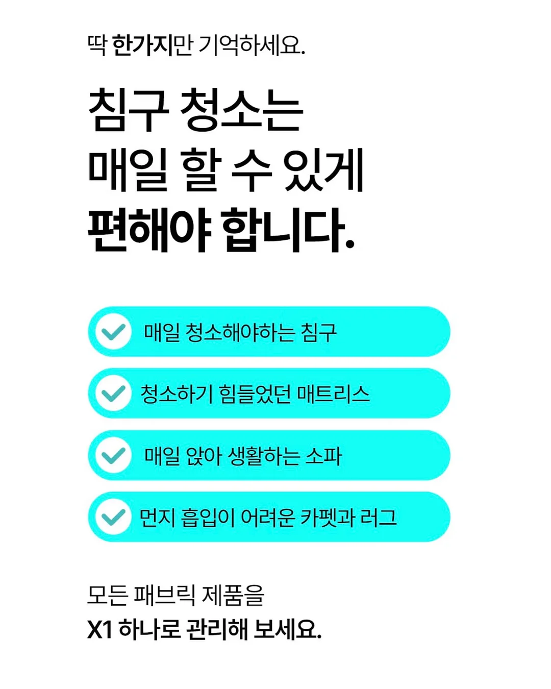 슬리퍼 13