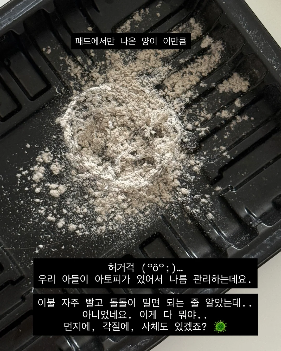 슬리퍼 2