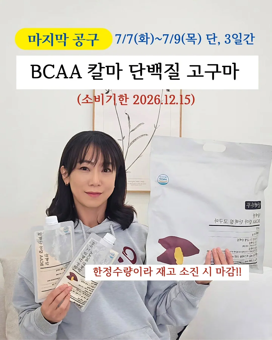 홈웨어 1