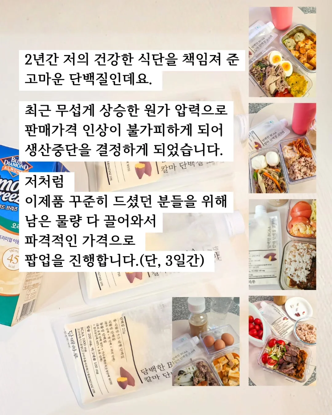 홈웨어 2