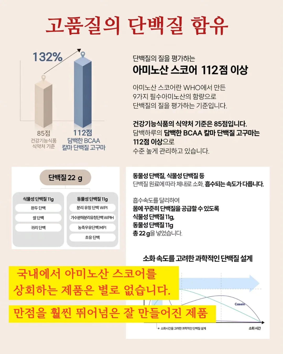 홈웨어 4