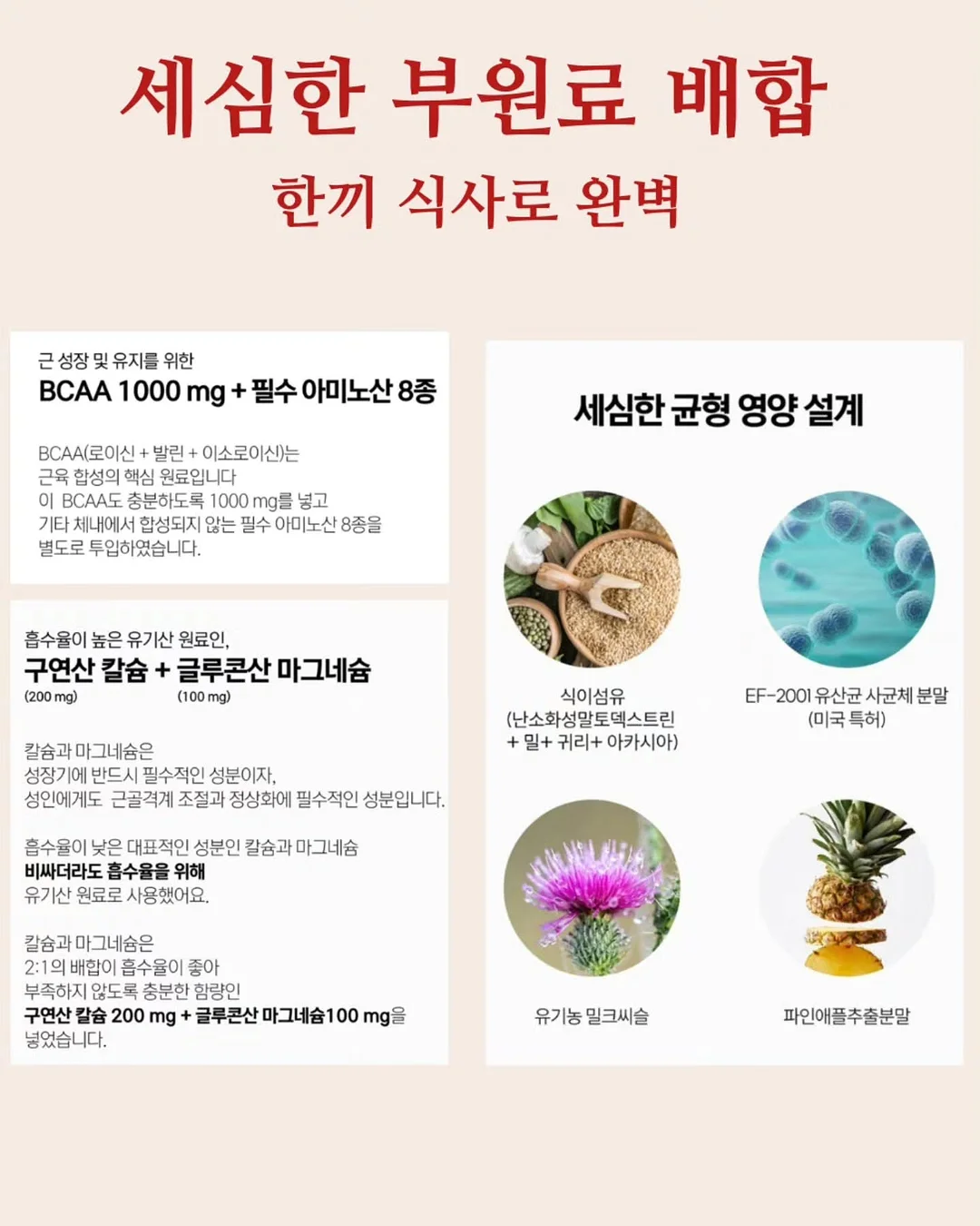 홈웨어 7
